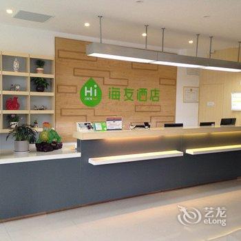 海友酒店(安庆潜山县店)酒店提供图片