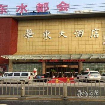 广德华东大酒店(宣城)酒店提供图片