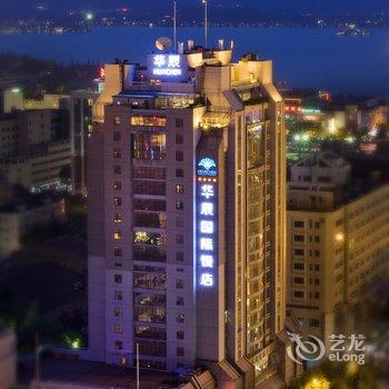 杭州华辰国际饭店酒店提供图片