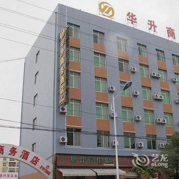 楚雄华升商务酒店酒店提供图片
