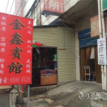 长里村小学附近酒店_长里村小学附近宾馆_长