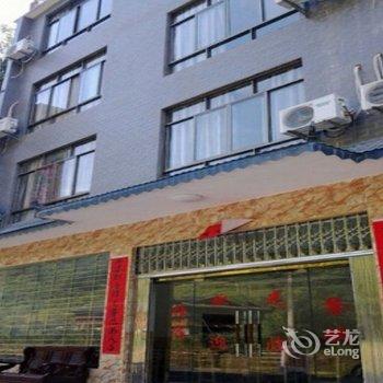 桂林龙胜一品农家乐酒店提供图片