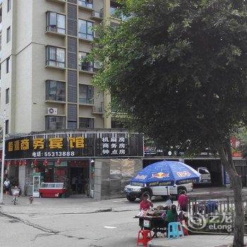 云阳崎源商务宾馆酒店提供图片