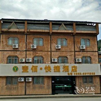 凯里壹佰快捷酒店酒店提供图片