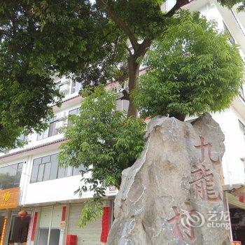 阳朔嘉诚宾馆酒店提供图片