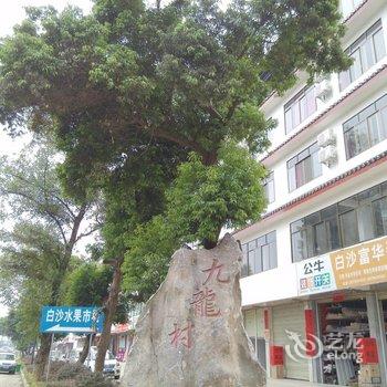 阳朔嘉诚宾馆酒店提供图片