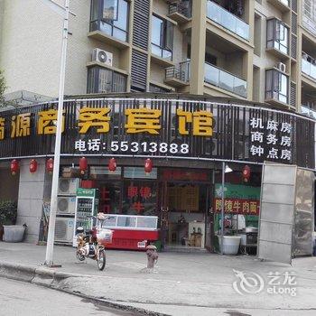 云阳崎源商务宾馆酒店提供图片