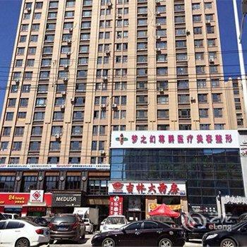 伊妍日租房(长春红旗街店)