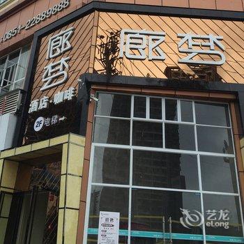 赤水市廊梦酒店酒店提供图片