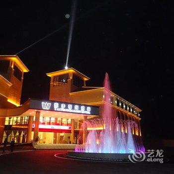 毕节威宁草海泰丰花园酒店酒店提供图片