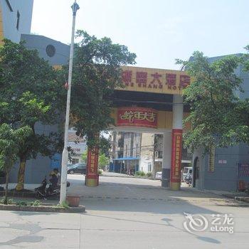 玉林钱江源大酒店(原浙商大酒店)酒店提供图片