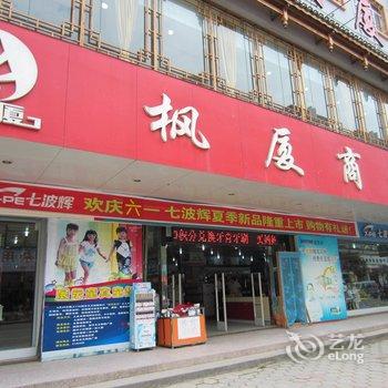 城市便捷酒店(柳州融水店)酒店提供图片