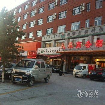 通辽扎鲁特旗人禾商务酒店酒店提供图片