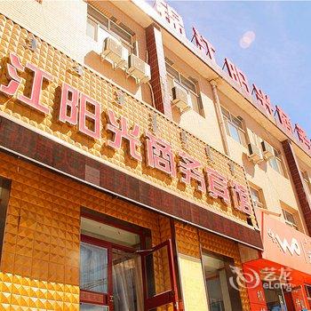 阿拉善左旗锦江阳光商务宾馆酒店提供图片