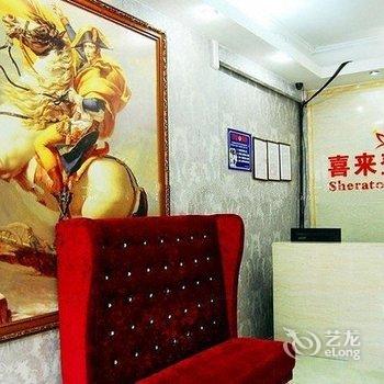 贵港喜来登宾馆酒店提供图片