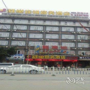 防城港舒巢商务酒店酒店提供图片