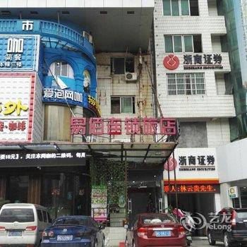 锐思特酒店(温州乐清柳市柳青南路店)酒店提供图片