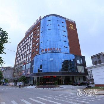 上思香江国际酒店酒店提供图片