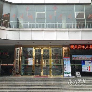 都昌和平宾馆酒店提供图片