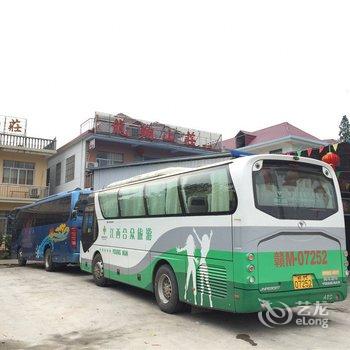 九江新龙祥山庄酒店提供图片