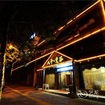 Q+九江八千曼谷时尚酒店酒店提供图片