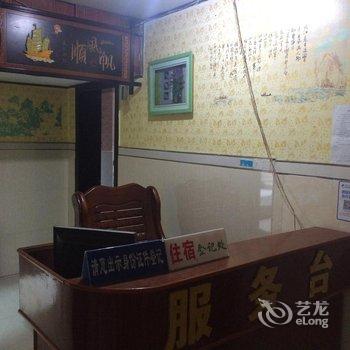 安福县鸿泰宾馆酒店提供图片
