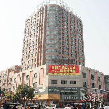 嘉兴奥德丽酒店(月河店)酒店提供图片