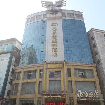 上饶市喜莱登国际酒店酒店提供图片