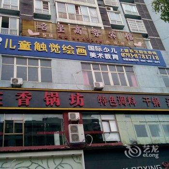 上饶明星商务宾馆酒店提供图片