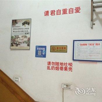 上饶玉山金三角宾馆酒店提供图片