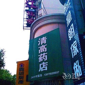 高安锦江客楼(中山商贸城店)酒店提供图片
