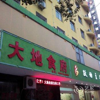 宜春市跃动主题酒店酒店提供图片