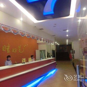 7天连锁酒店(新余胜利南路店)酒店提供图片