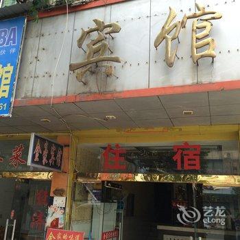 新余金豪宾馆酒店提供图片