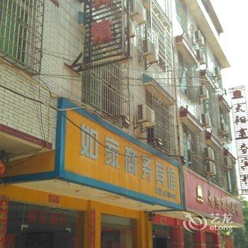 瑞金如家宾馆酒店提供图片