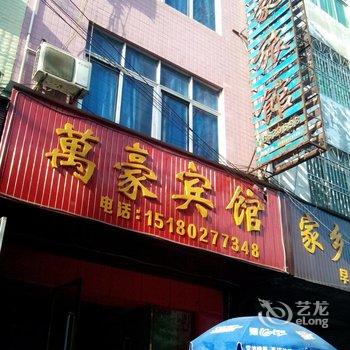 南康万豪宾馆酒店提供图片