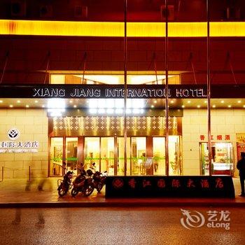 鹰潭香江国际大酒店酒店提供图片