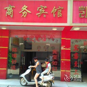 瑞金家馨宾馆酒店提供图片