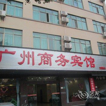 信丰观舟商务宾馆酒店提供图片