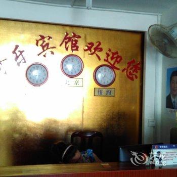 瑞金奇乐宾馆酒店提供图片