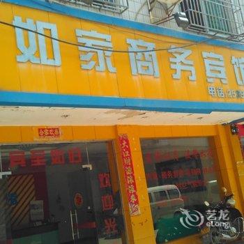 瑞金如家宾馆酒店提供图片