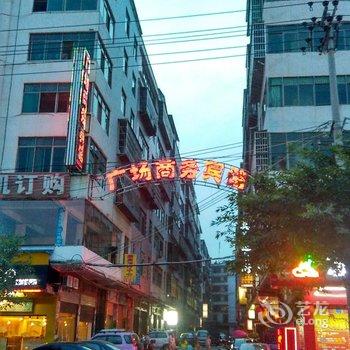 于都广场商务宾馆酒店提供图片