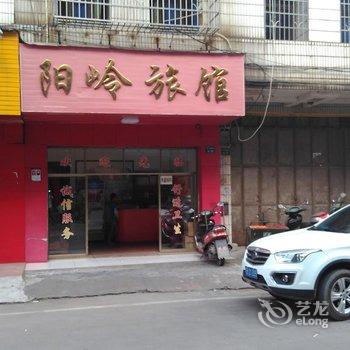 南康阳岭旅馆酒店提供图片