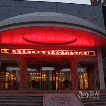 三原豪诚国际酒店酒店提供图片