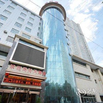 延安景程大酒店酒店提供图片
