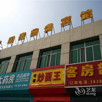 榆林国泰宾馆酒店提供图片