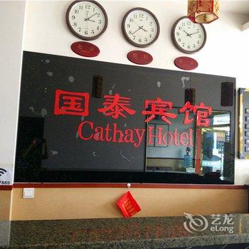 榆林国泰宾馆酒店提供图片