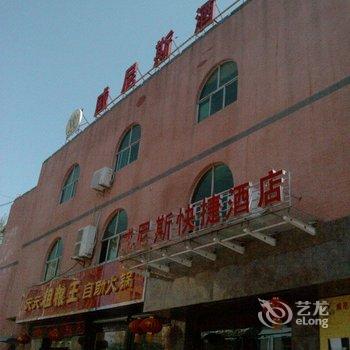 铜川威尼斯快捷酒店酒店提供图片