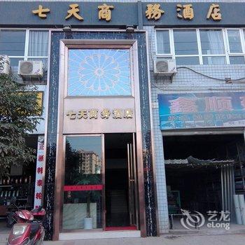 开江七天商务酒店