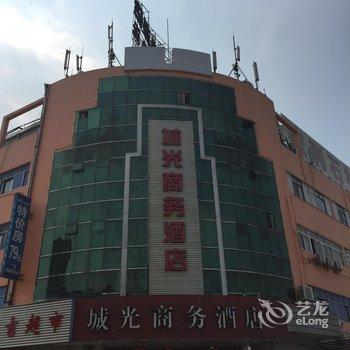 丹阳城光商务酒店酒店提供图片